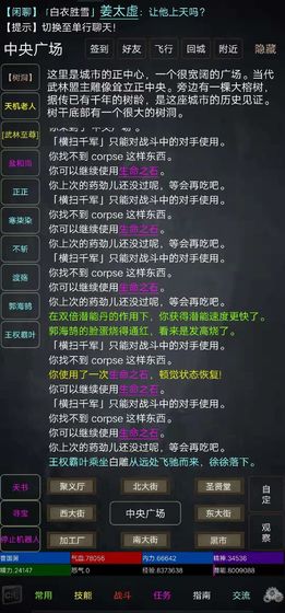 买球官方平台十大外围官方版小冰冰传奇小米客户端下载